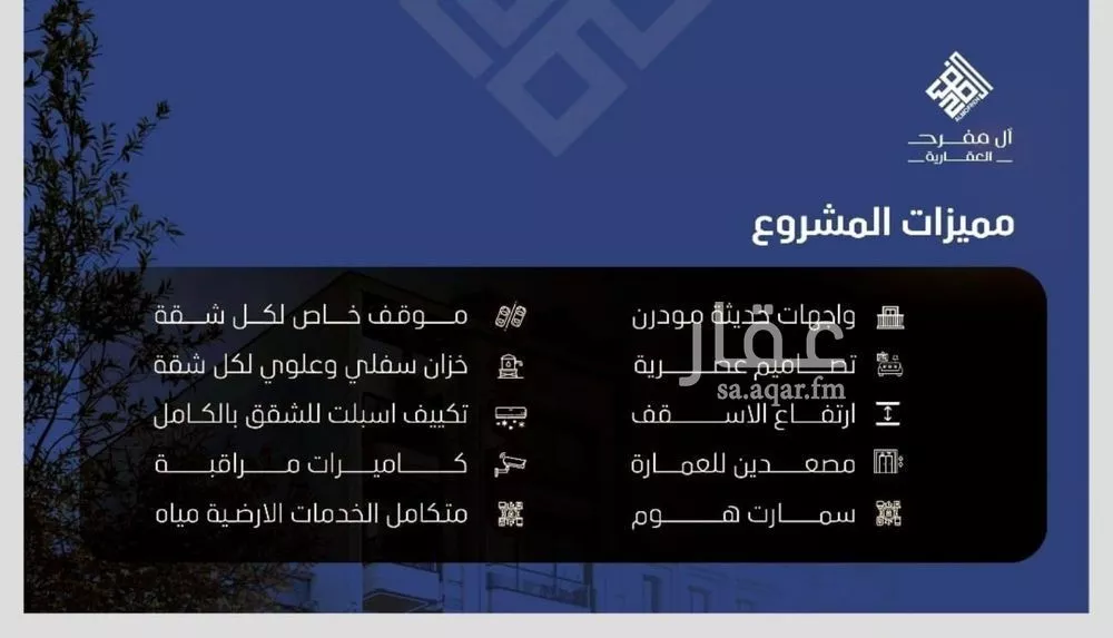 2 bedroom apartment in Al Nuzhah, Jeddah 8