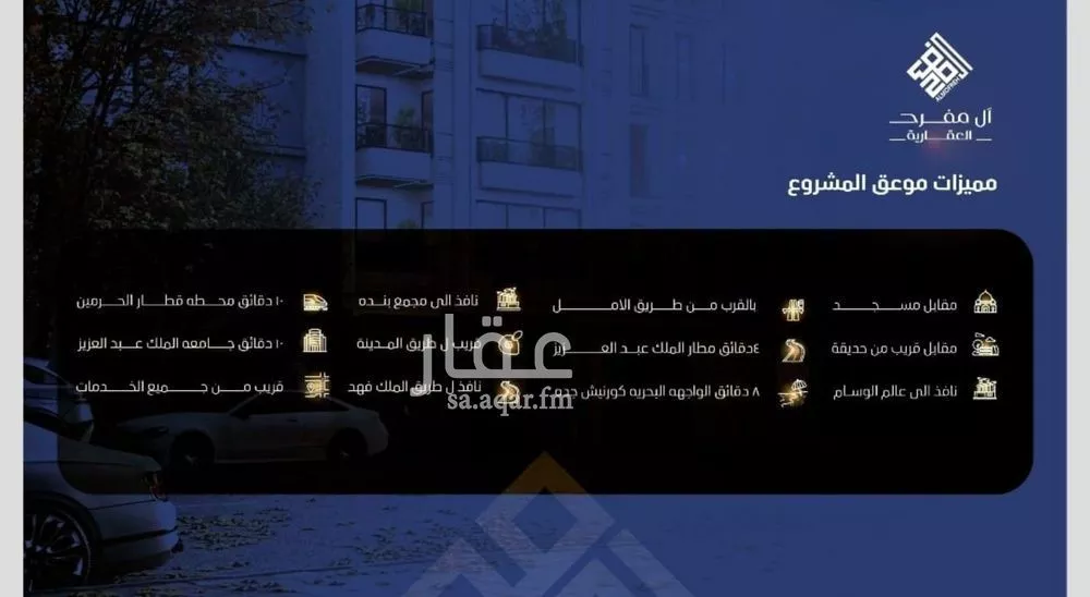 شقة 3 غرف في النزهة 3