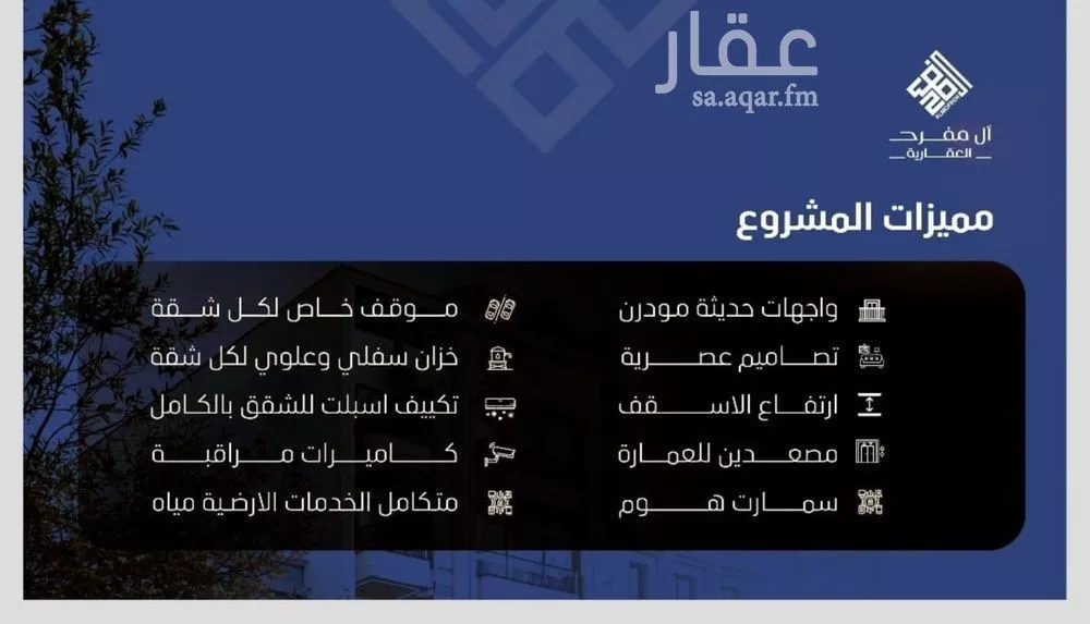 شقة 3 غرف في النزهة 4