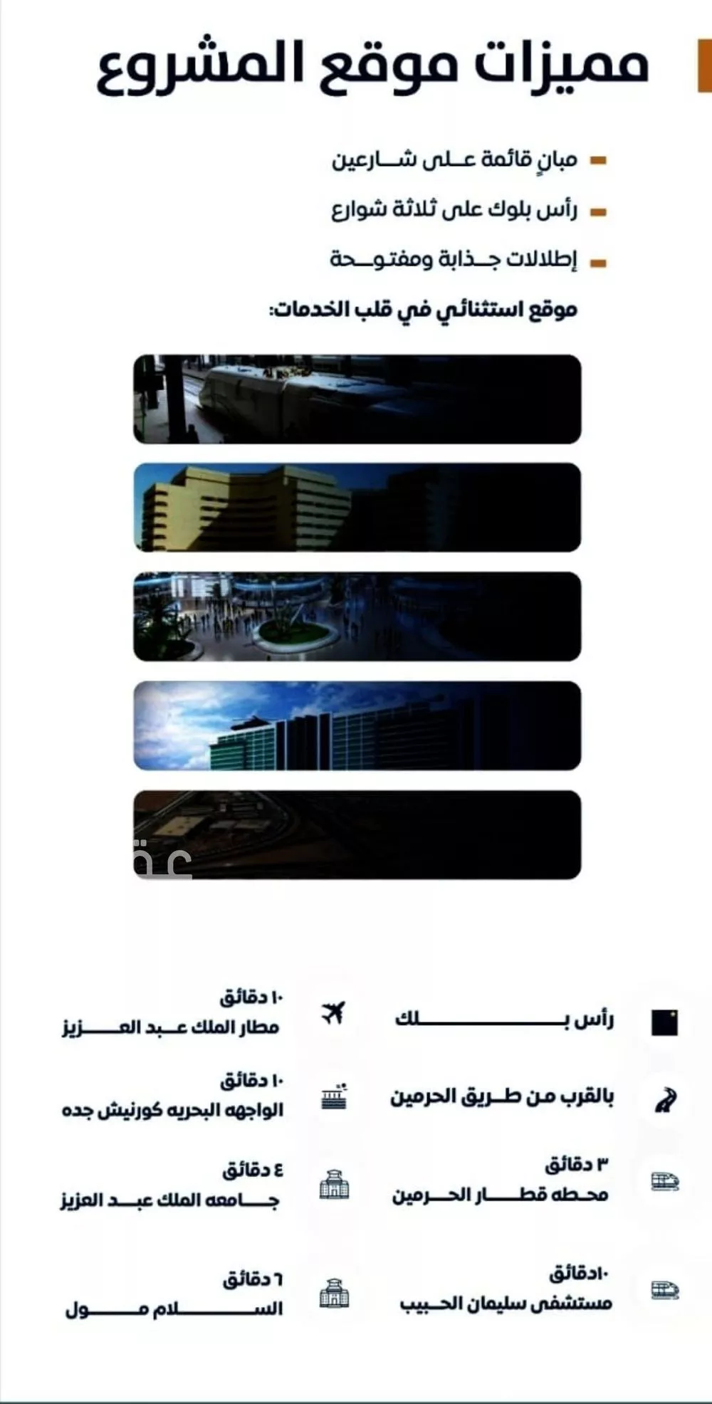 شقة 4 غرف في النزهة 5