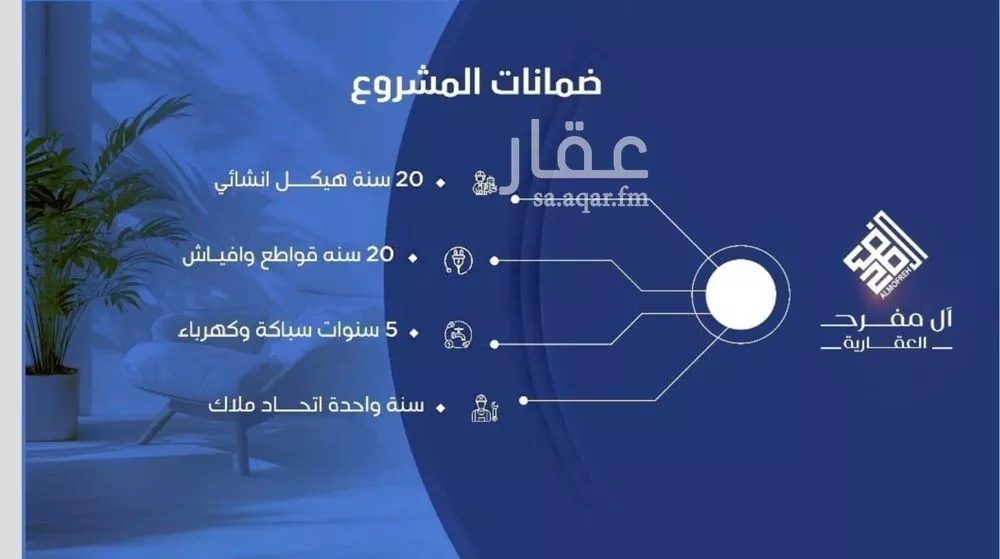 شقة 3 غرف في النزهة 4