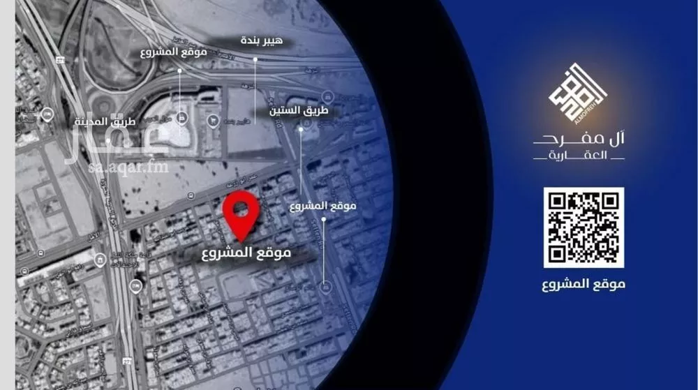 شقة 4 غرف في النزهة 5