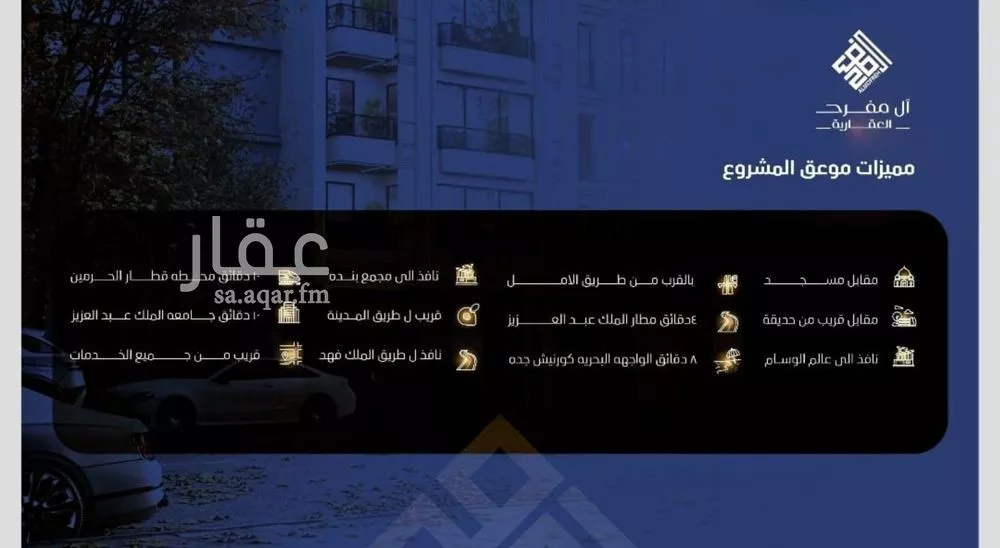 2 bedroom apartment in Al Nuzhah, Jeddah 5