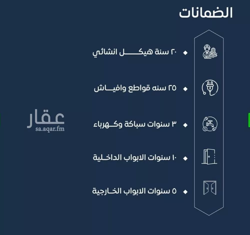 شقة 3 غرف في الصوارى 5