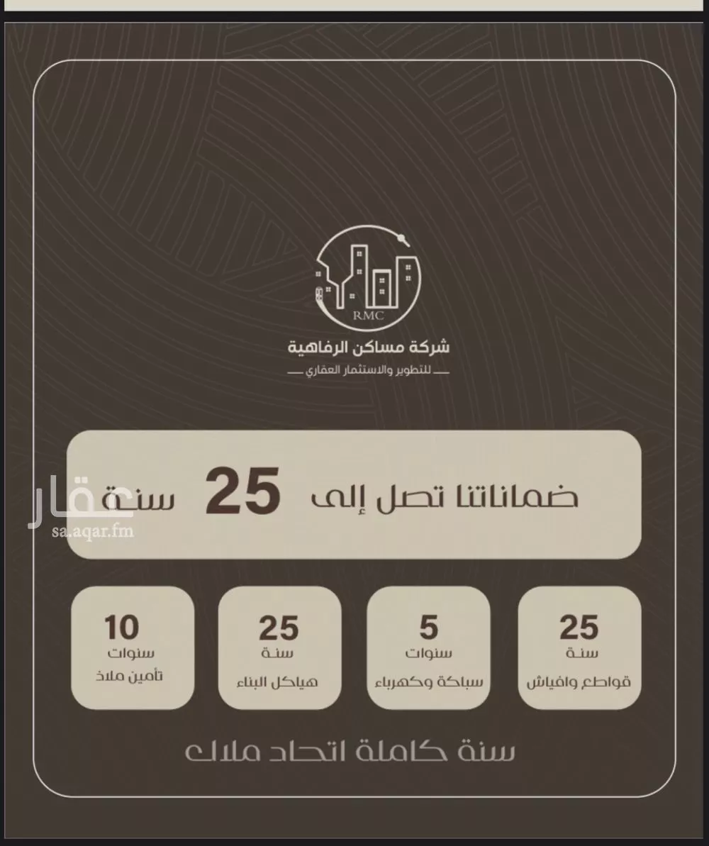 شقة 2 غرف في النزهة 3