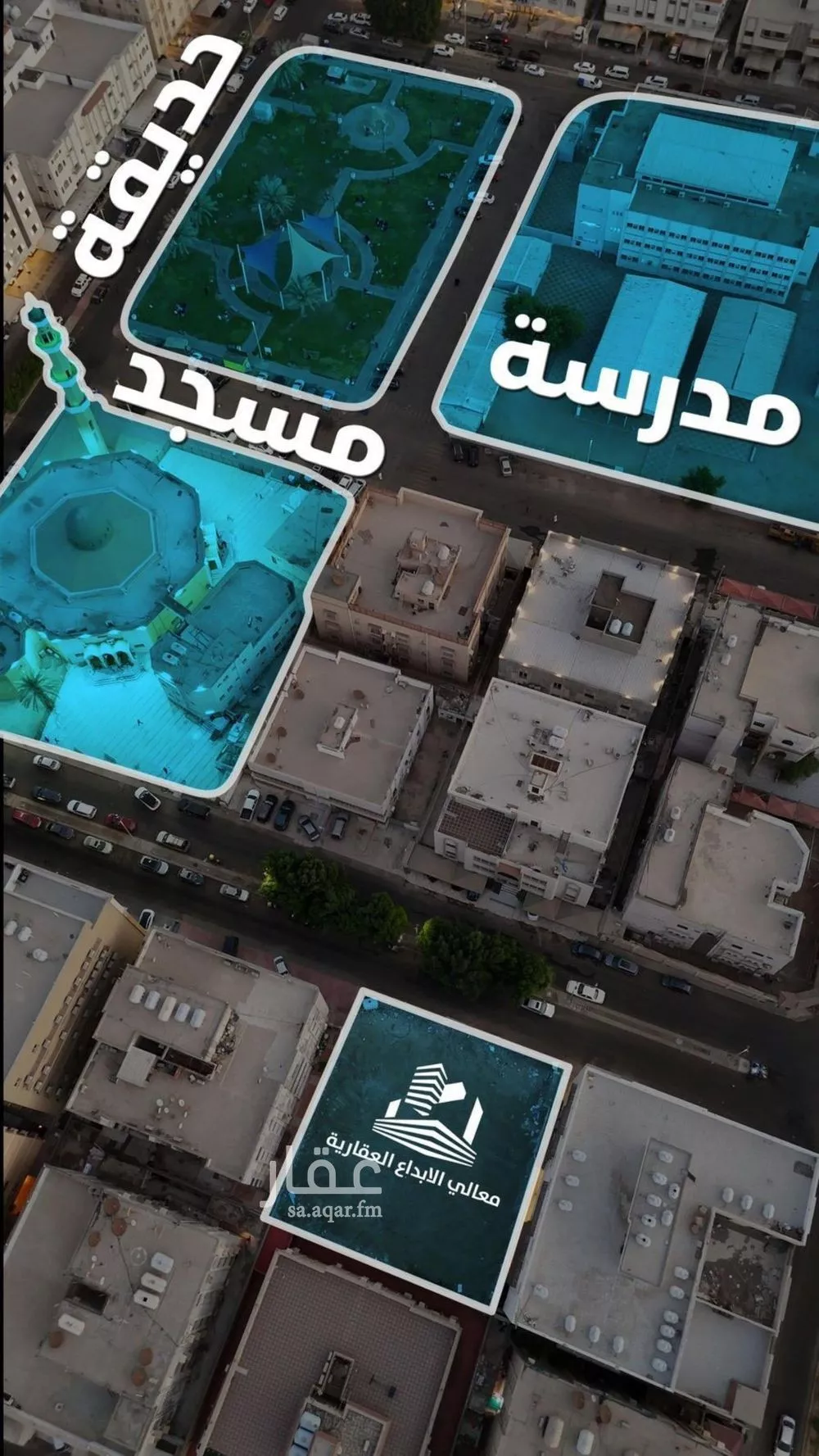 شقة 3 غرف في الصفا 4