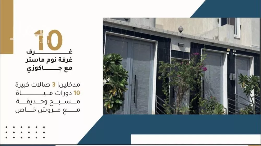 فيلا 10 غرف في الواحة، جدة 5