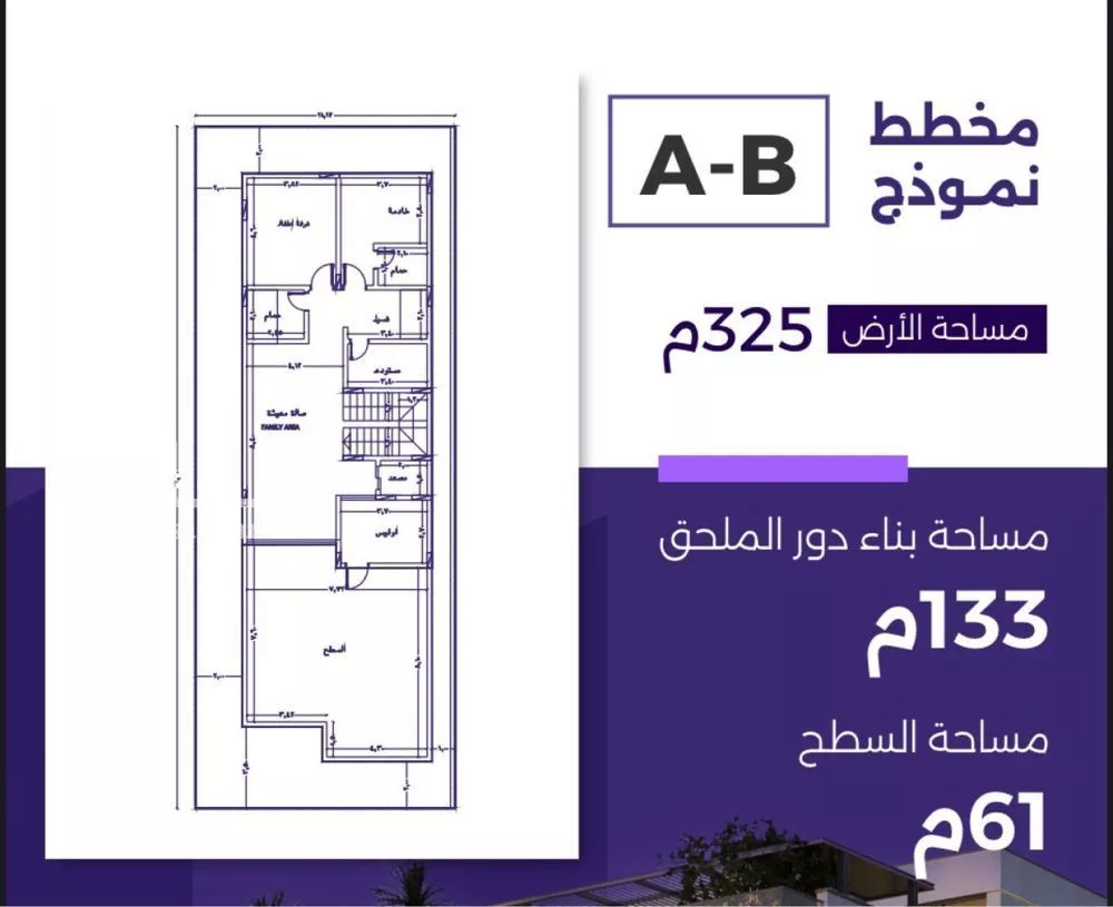 7 bedroom villa in Al Zahra, Jeddah 4