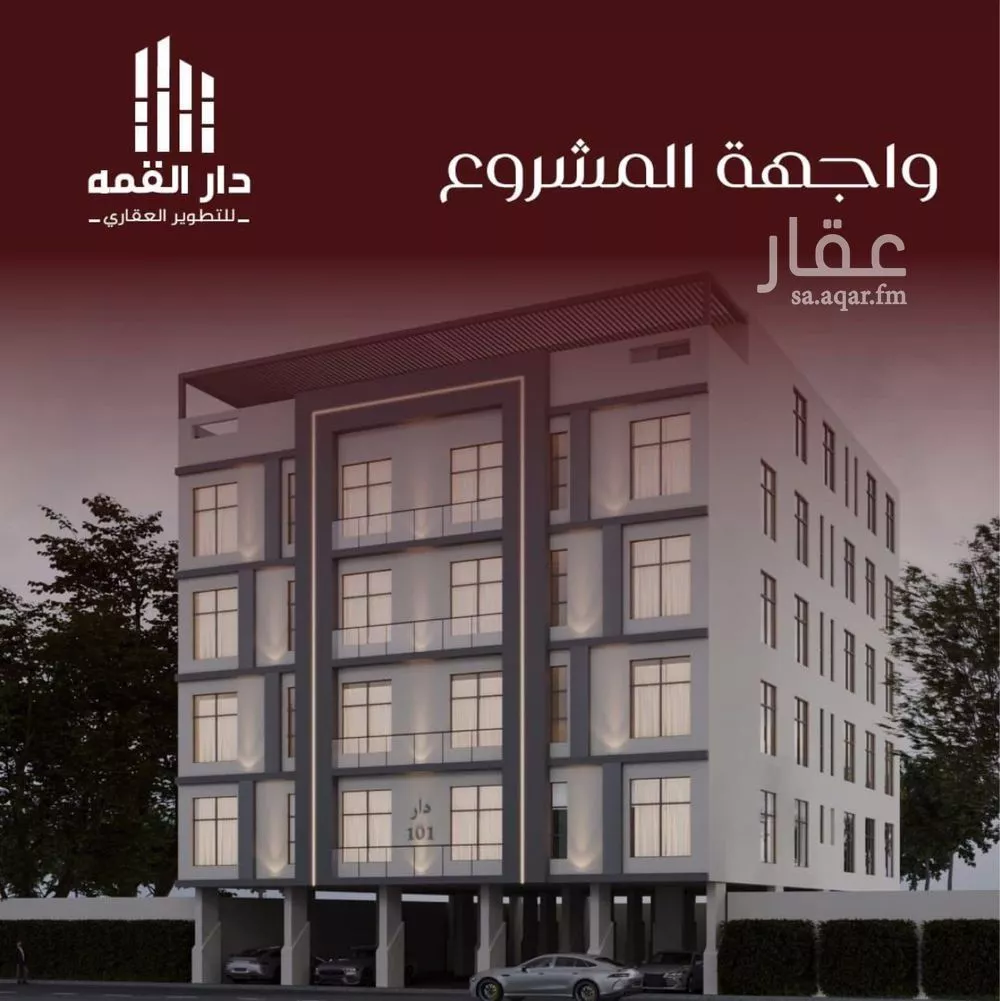 شقة 4 غرف في الفيصلية 3