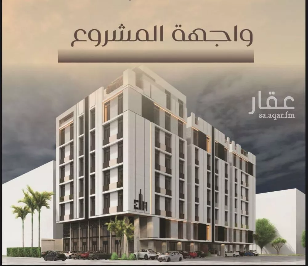 شقة 3 غرف في السلامة 1