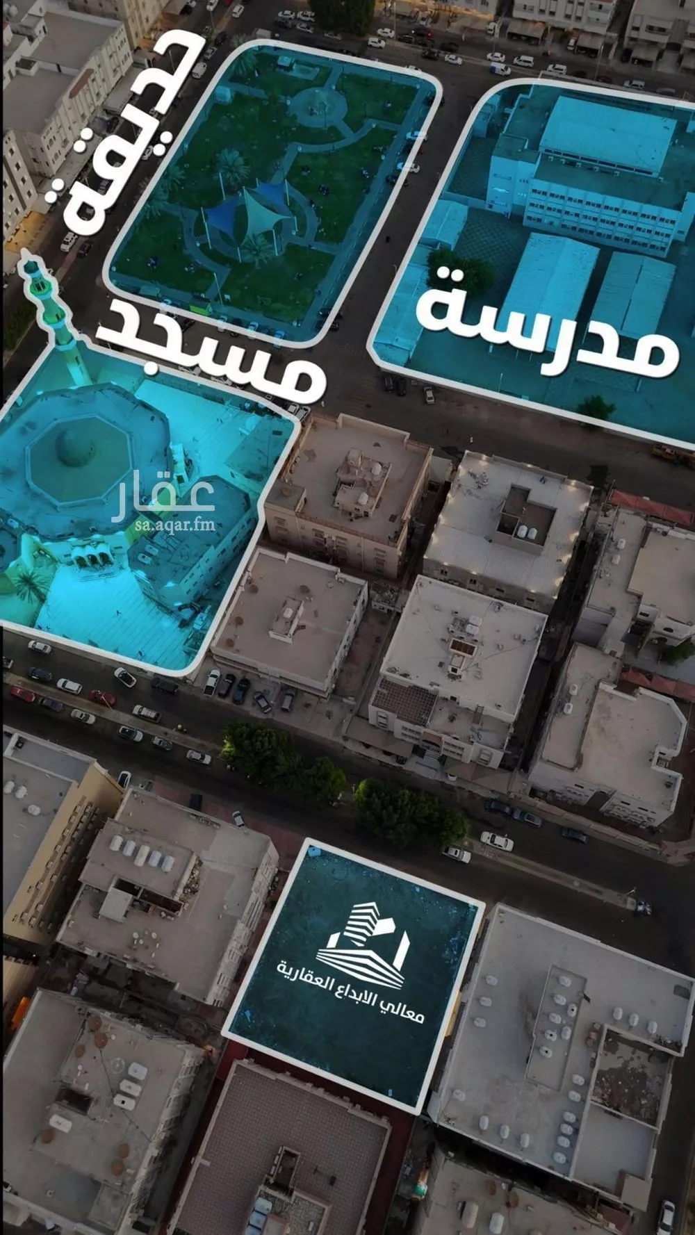 شقة 4 غرف في الصفا 5