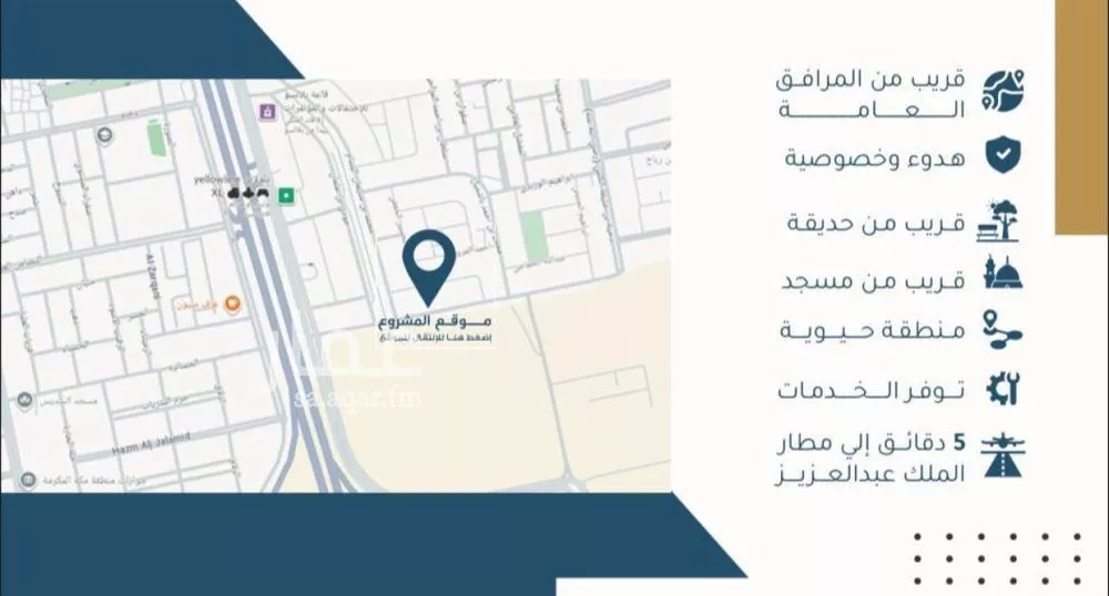 فيلا 10 غرف في الواحة، جدة 8