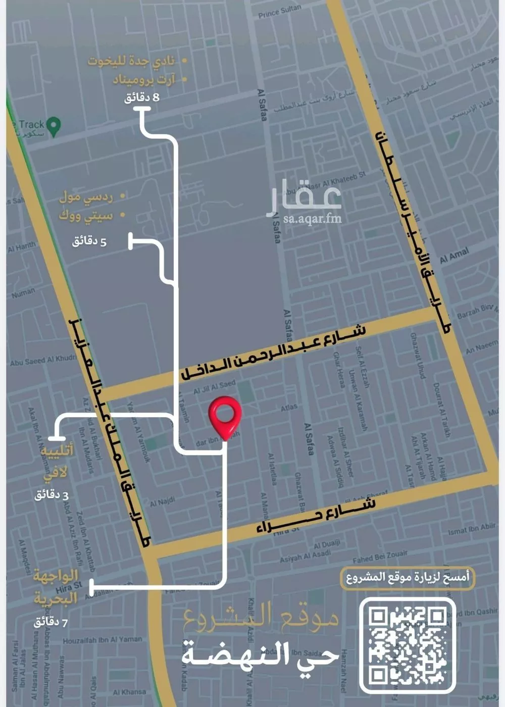 شقة 4 غرف في النهضة 5