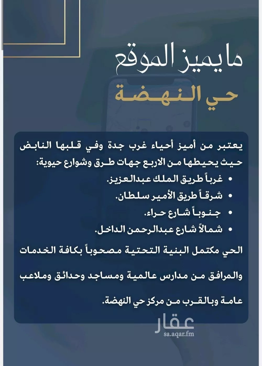 شقة 3 غرف في النهضة 5