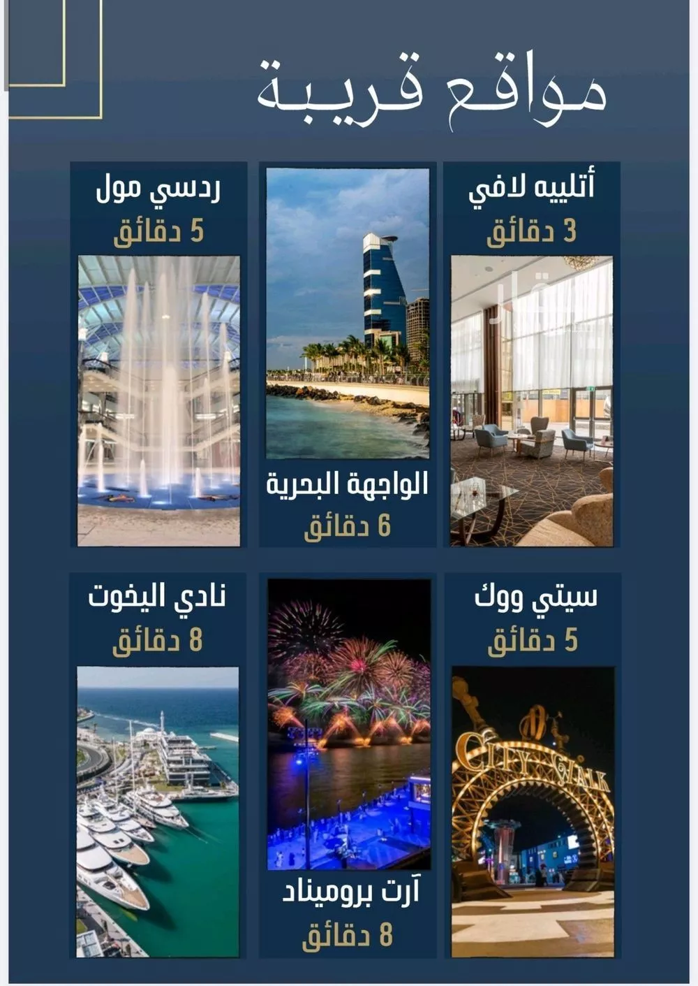 شقة 4 غرف في النهضة 5