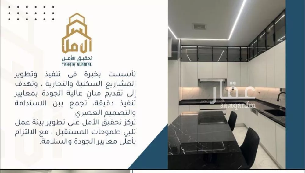 فيلا 10 غرف في الواحة، جدة 7