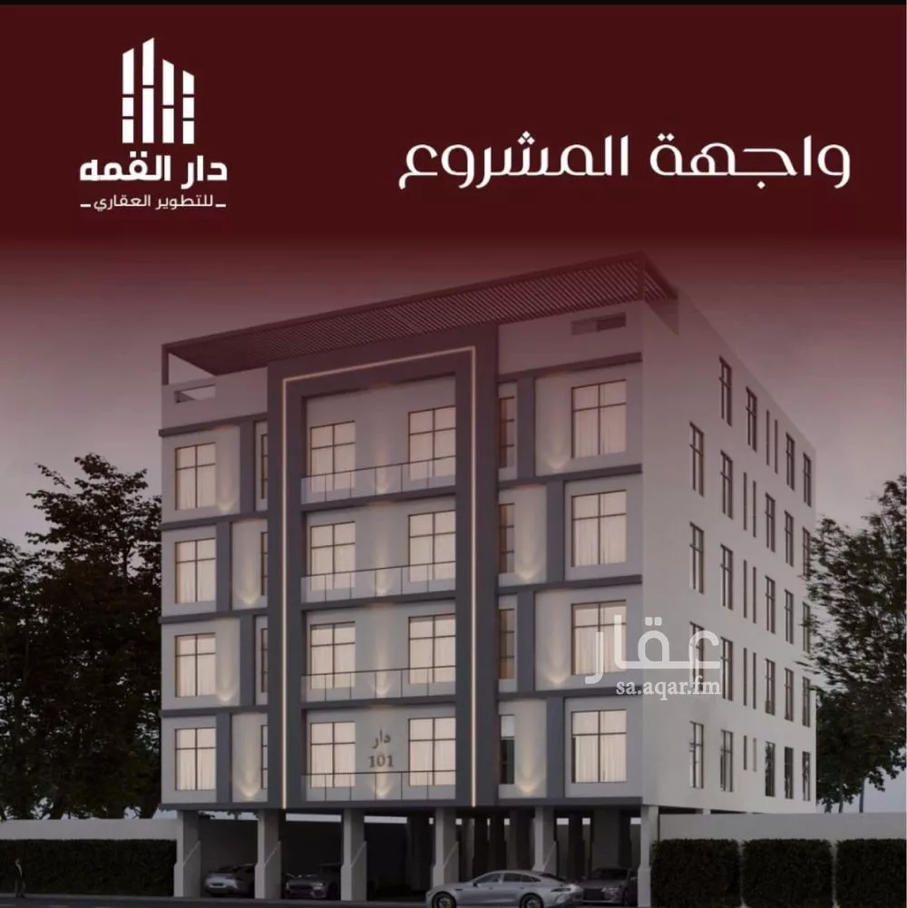 شقة 4 غرف في الفيصلية 1