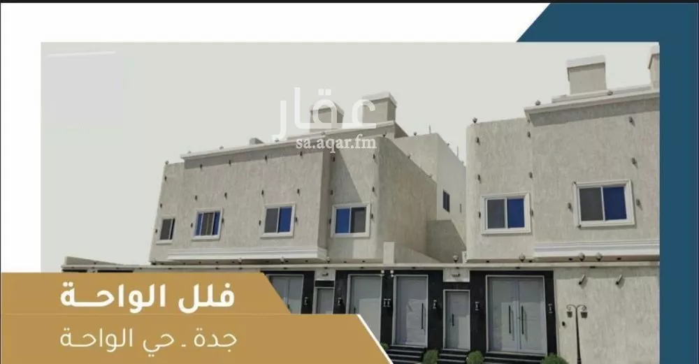 فيلا 10 غرف في الواحة، جدة 4