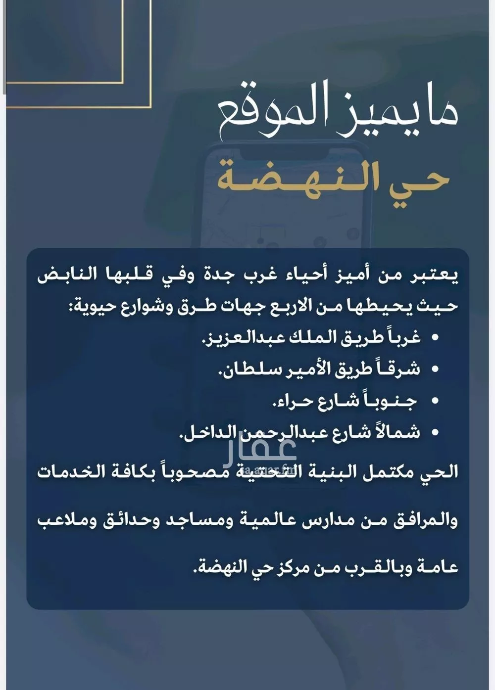 شقة 5 غرف في النهضة 4