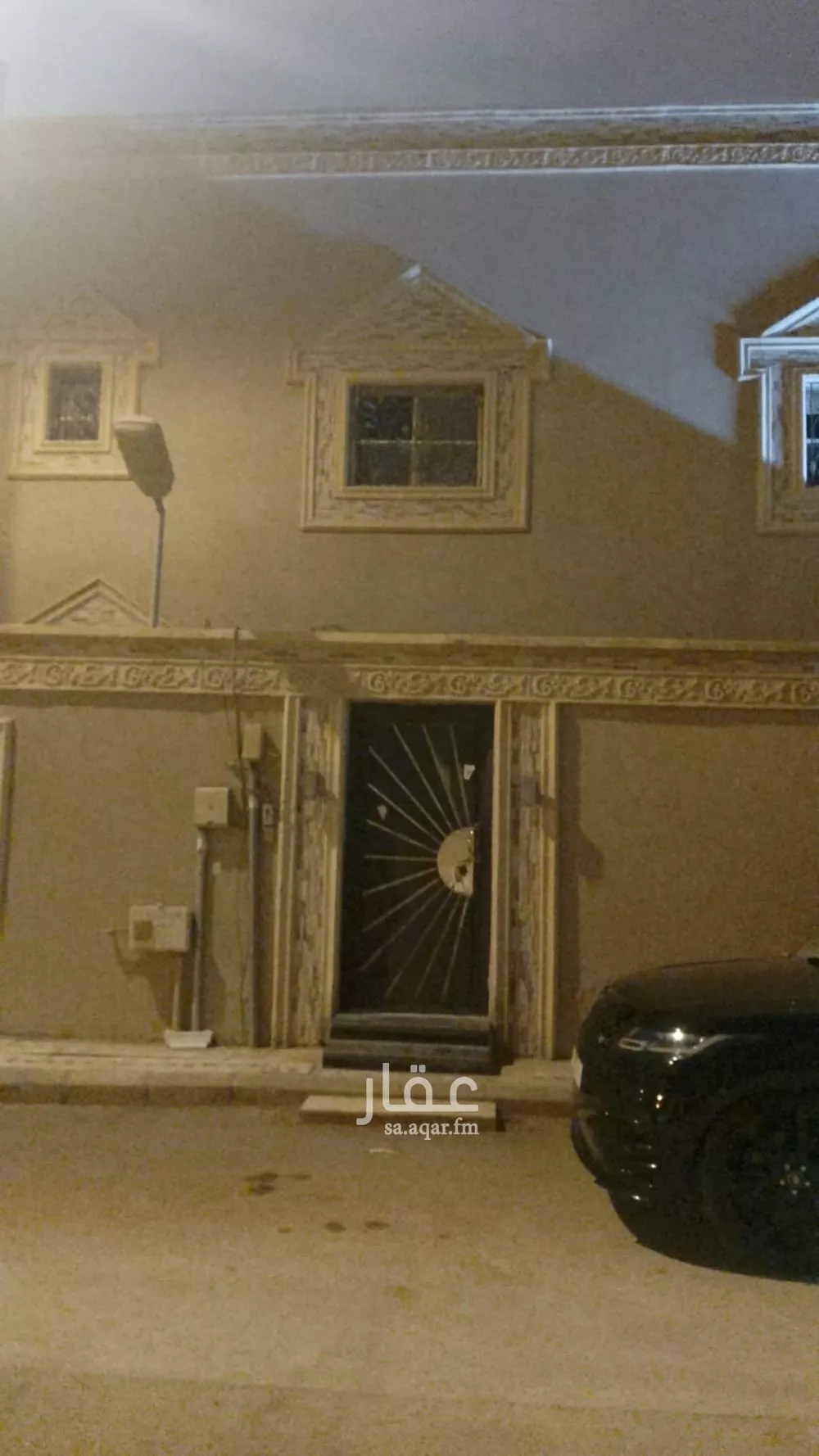 دور 2 غرف في الندى 1