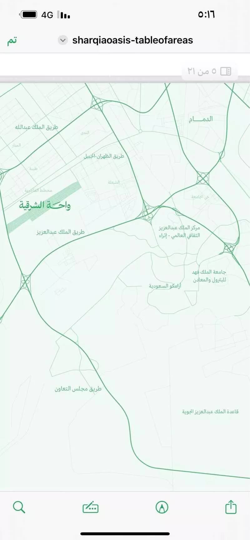 أرض 711 م² في الفردوس 2