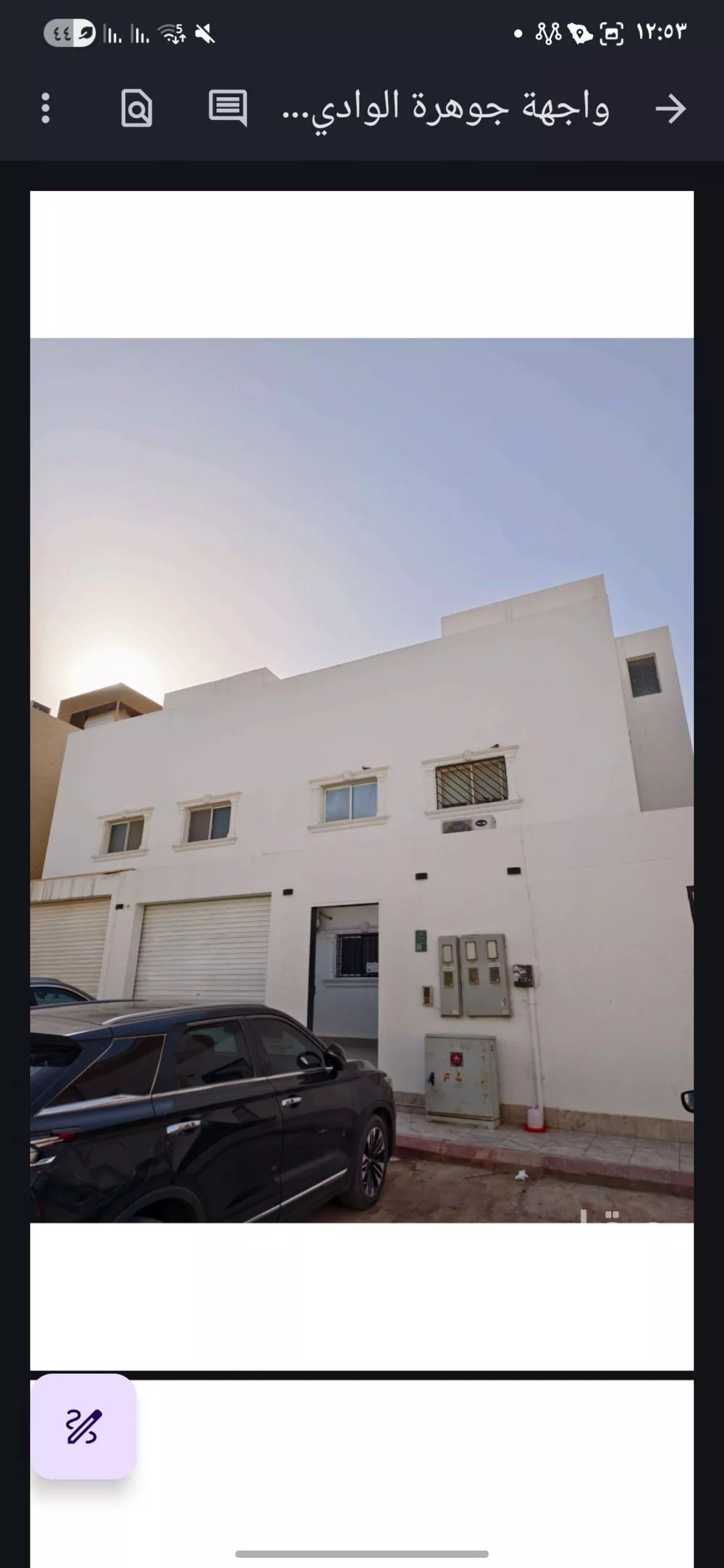 1 bedroom apartment in Al Wadi 1