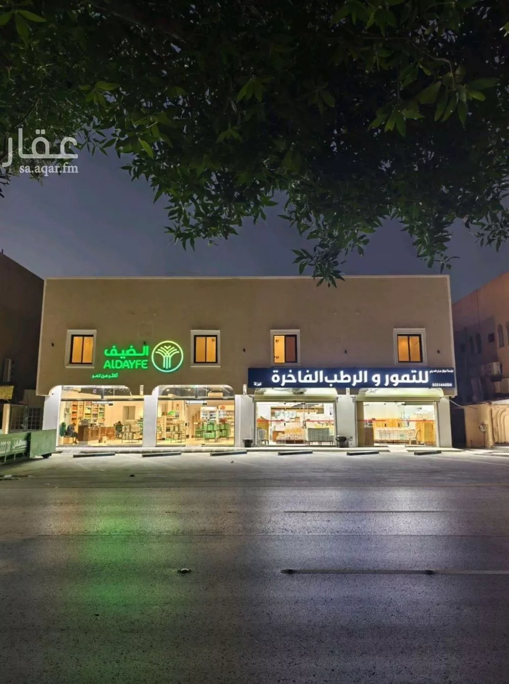 شقة 1 غرف في المروج 1