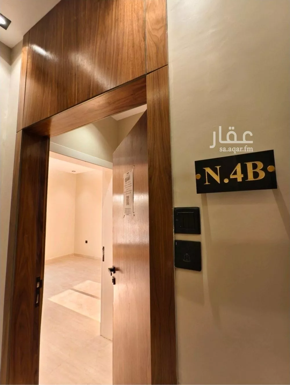 شقة 1 غرف في المروج 2