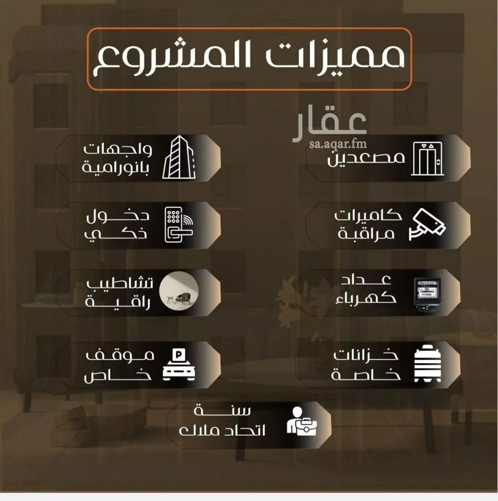 شقة 2 غرف في الصفا 5