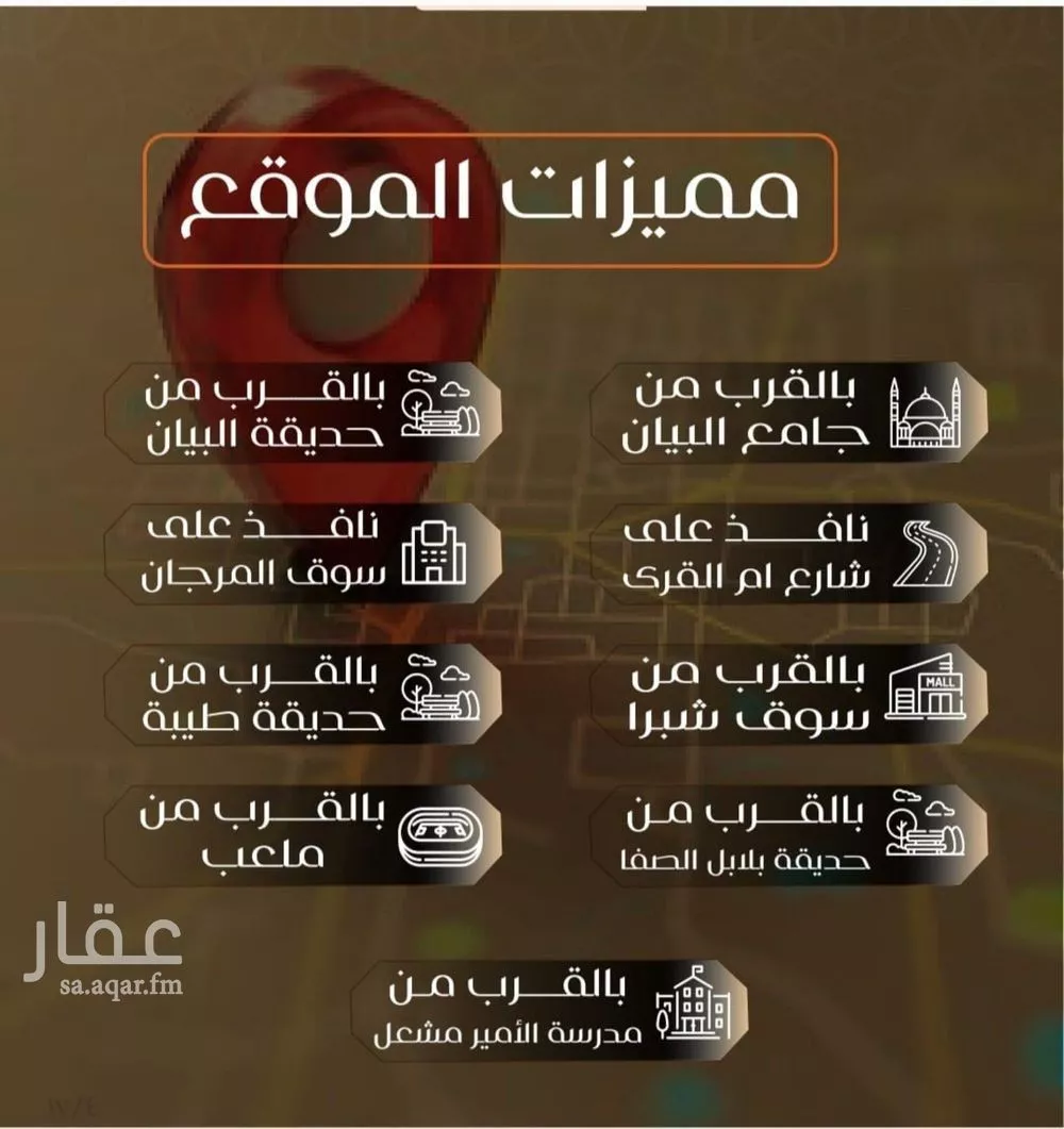 شقة 2 غرف في الصفا 4