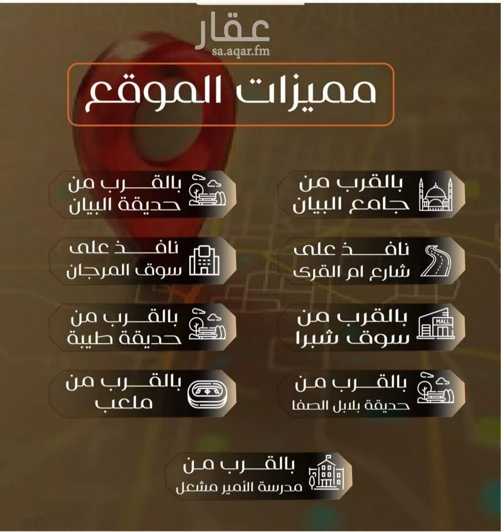 شقة 4 غرف في الصفا 4