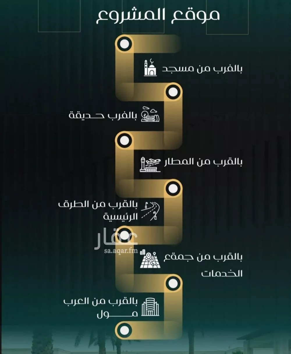 شقة 2 غرف في النزهة 2