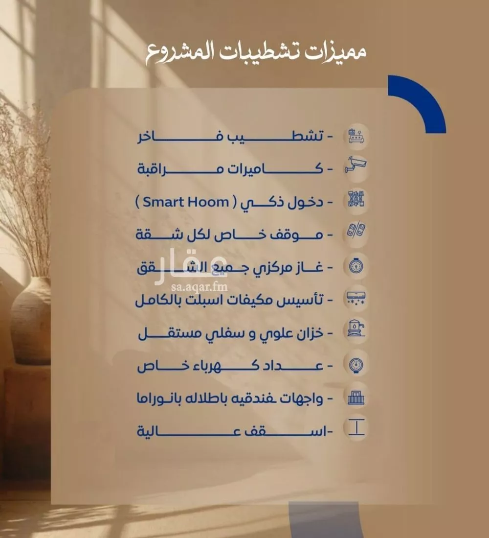 شقة 2 غرف في الصوارى 2