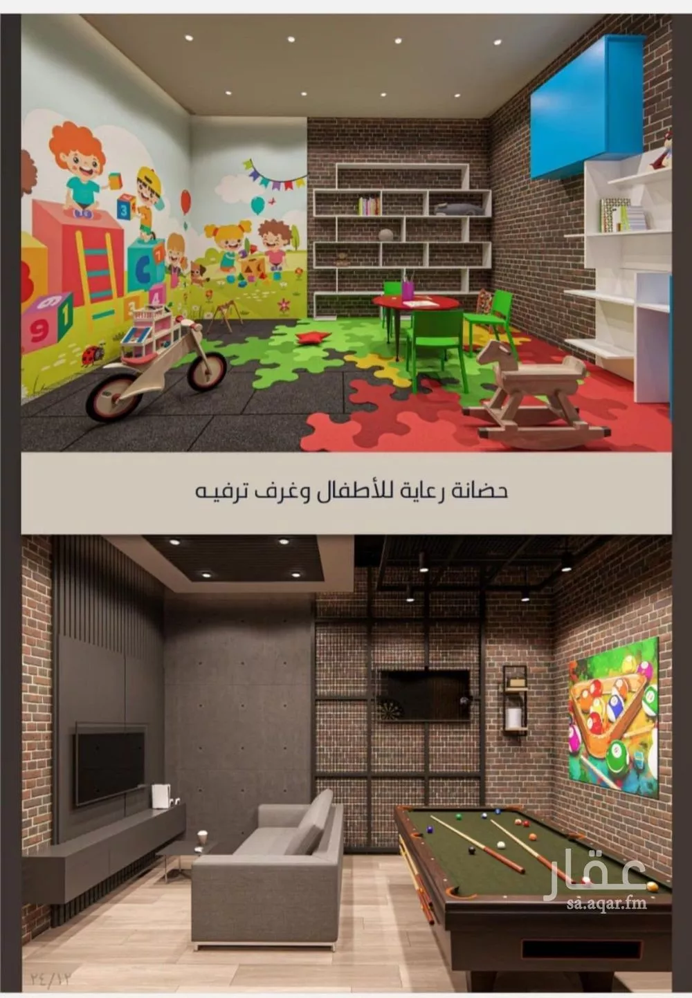 شقة 2 غرف في الصوارى 3