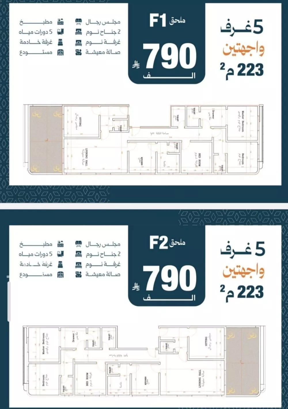شقة 4 غرف في الصفا 5