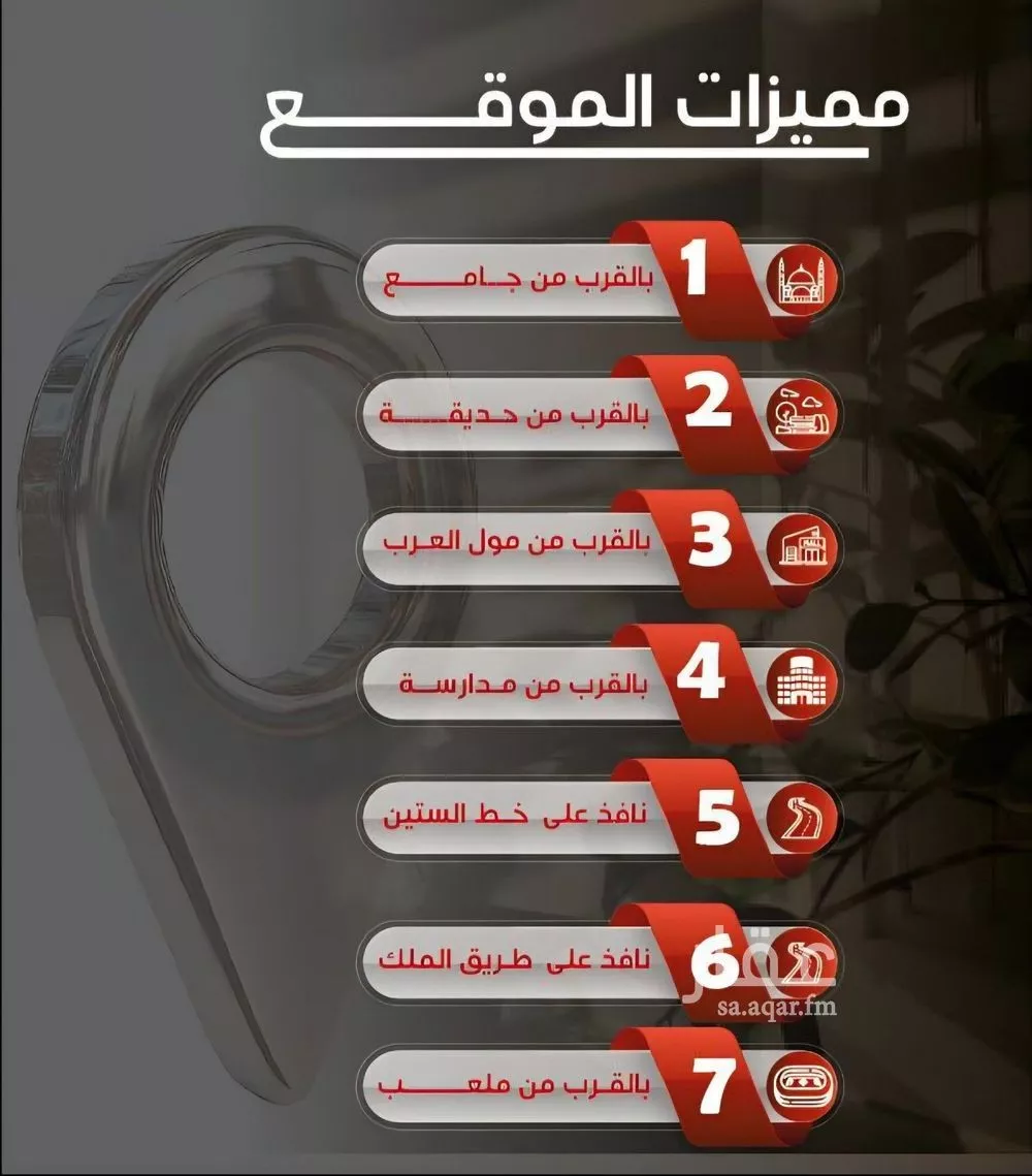 شقة 2 غرف في النزهة 2