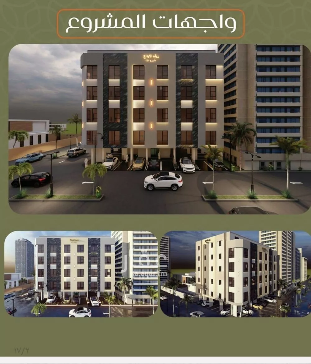 شقة 3 غرف في الصفا 1