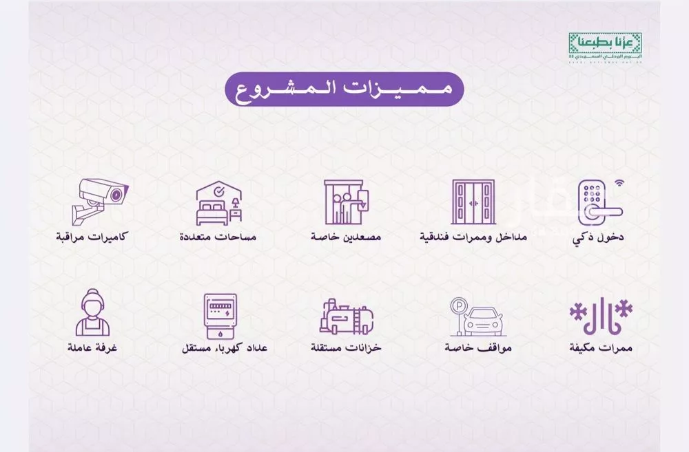 شقة 4 غرف في النعيم 4