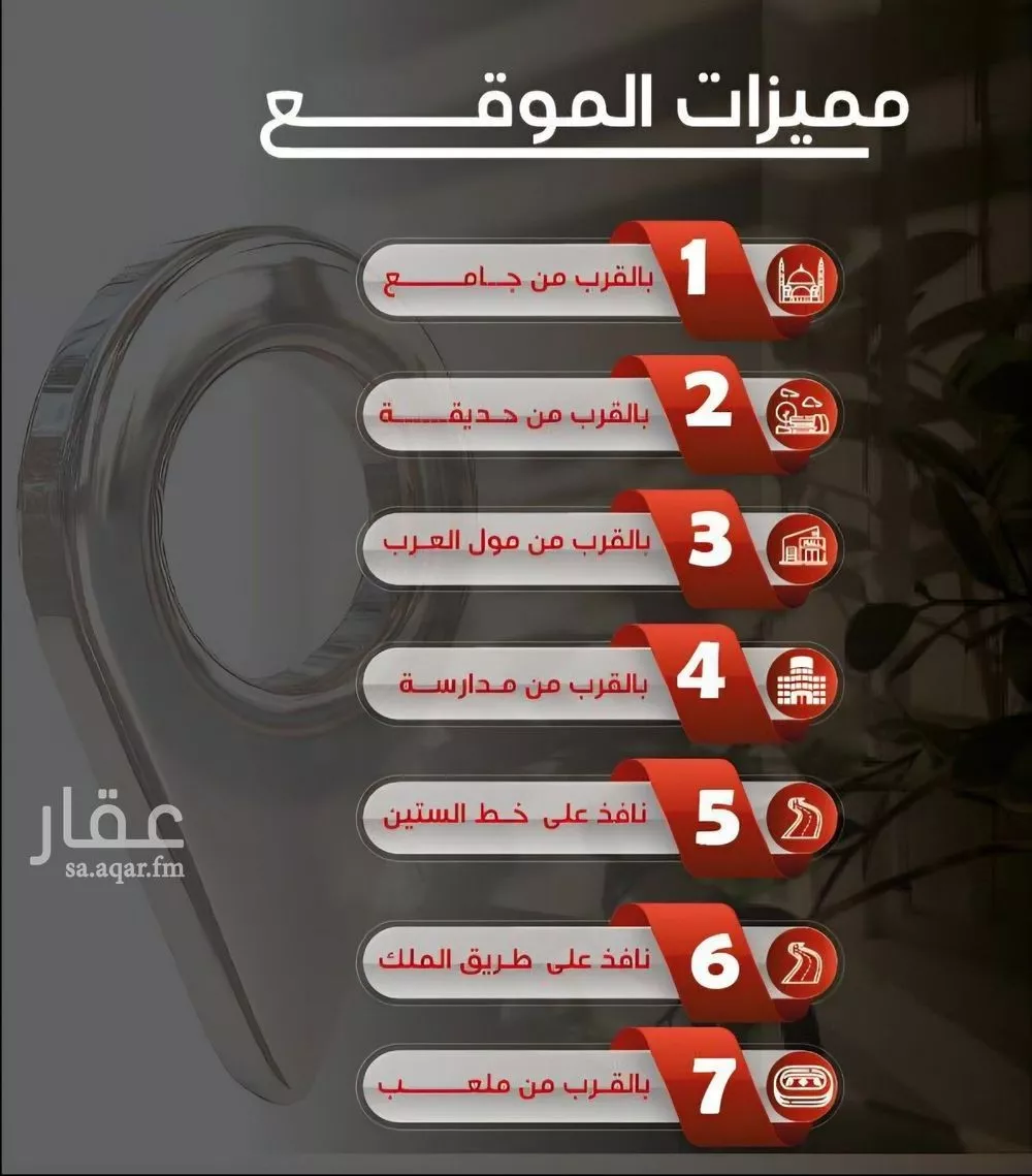 شقة 3 غرف في النزهة 4