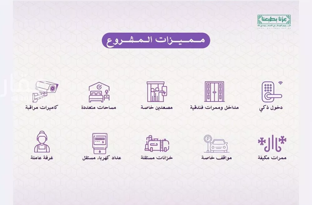 2 bedroom apartment in Al Naeem 4