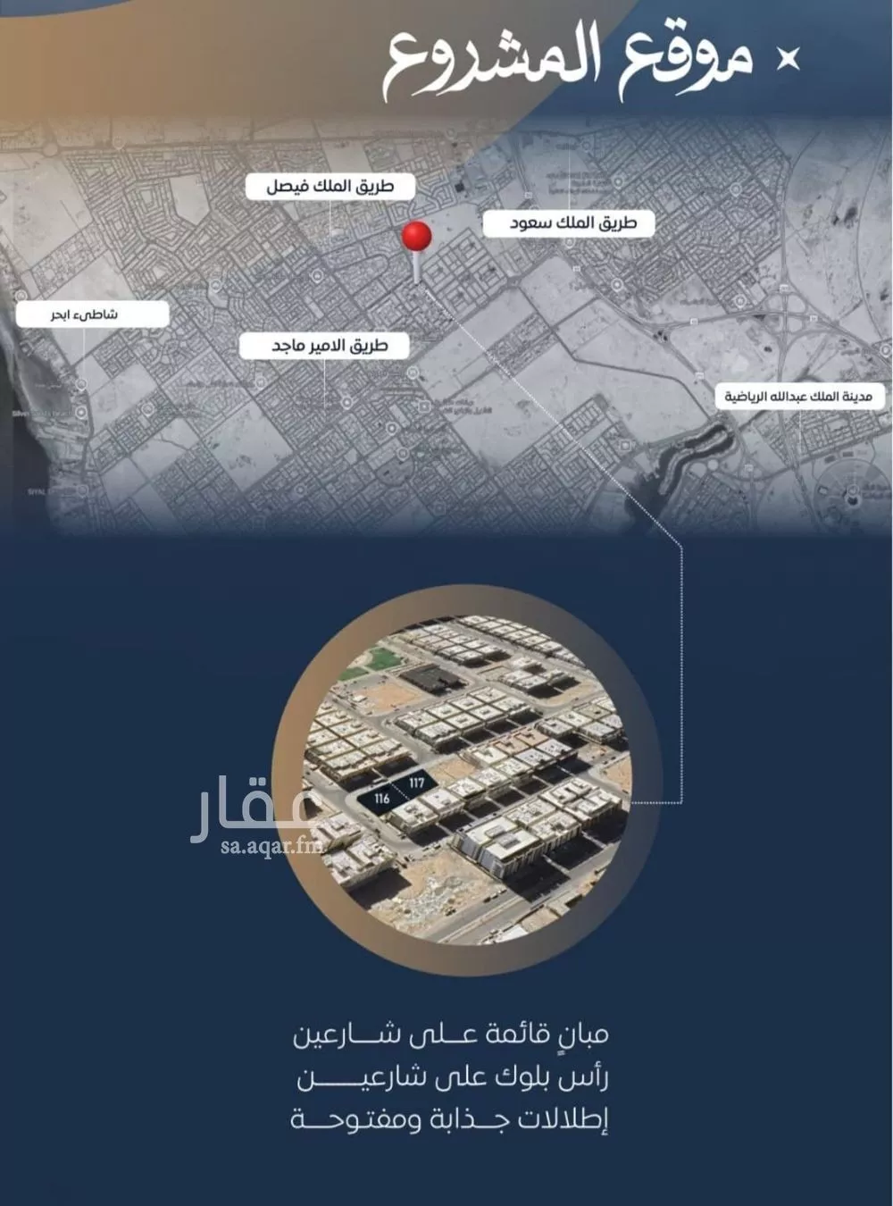 شقة 2 غرف في الصوارى 5