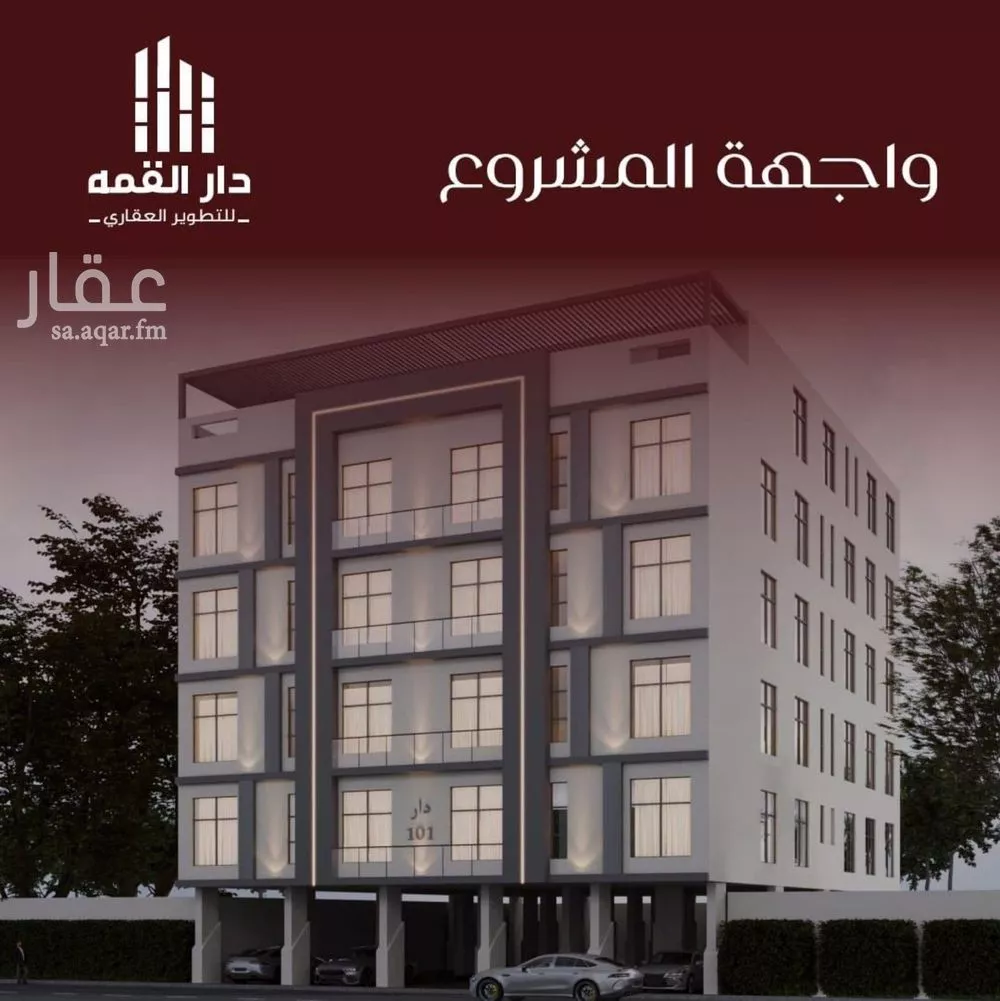 شقة 4 غرف في الفيصلية 1