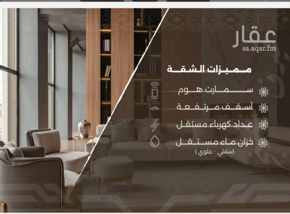 شقة 3 غرف في النهضة 3