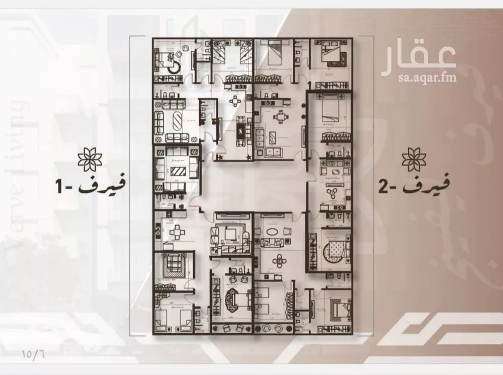 شقة 2 غرف في النهضة 1