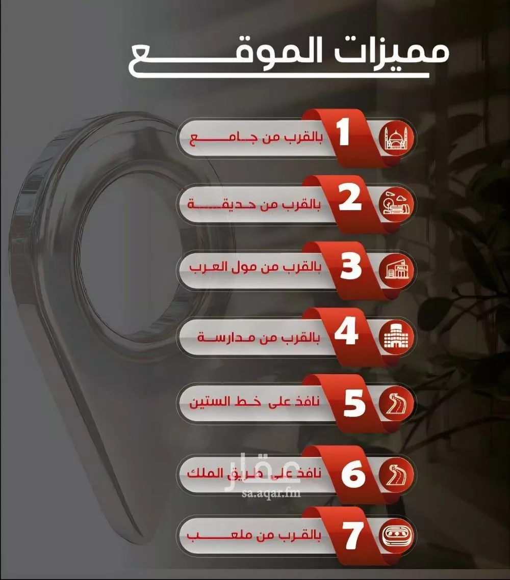 شقة 4 غرف في النزهة 3