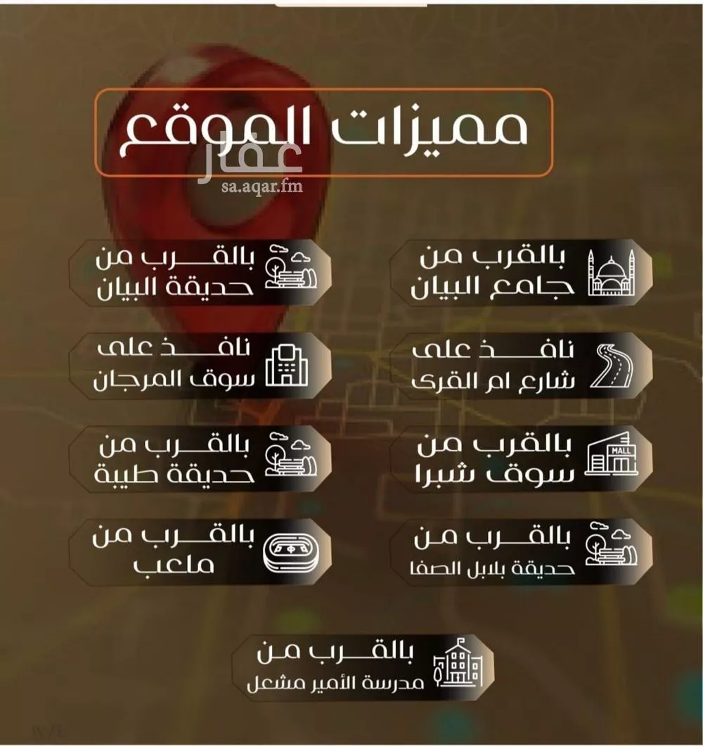 شقة 3 غرف في الصفا 3