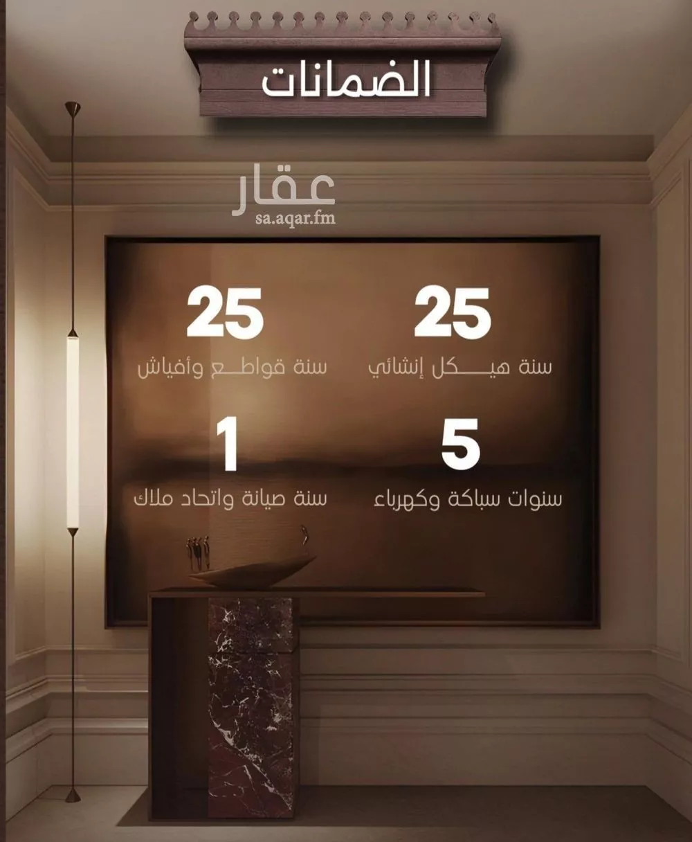 شقة 2 غرف في النعيم 4