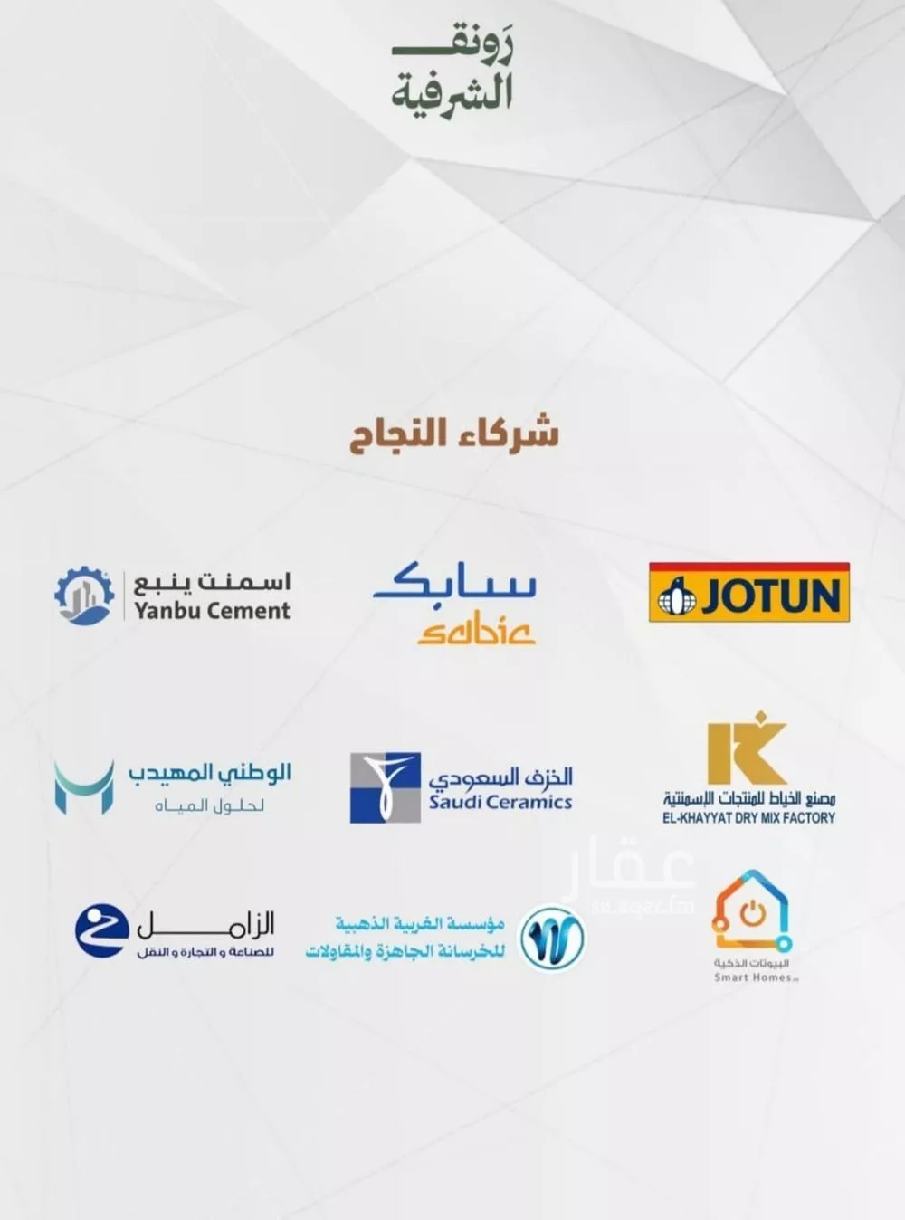 شقة 2 غرف في الشرفية 3