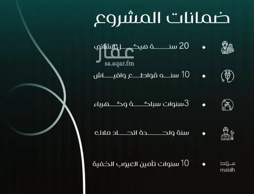 شقة 2 غرف في النزهة 3