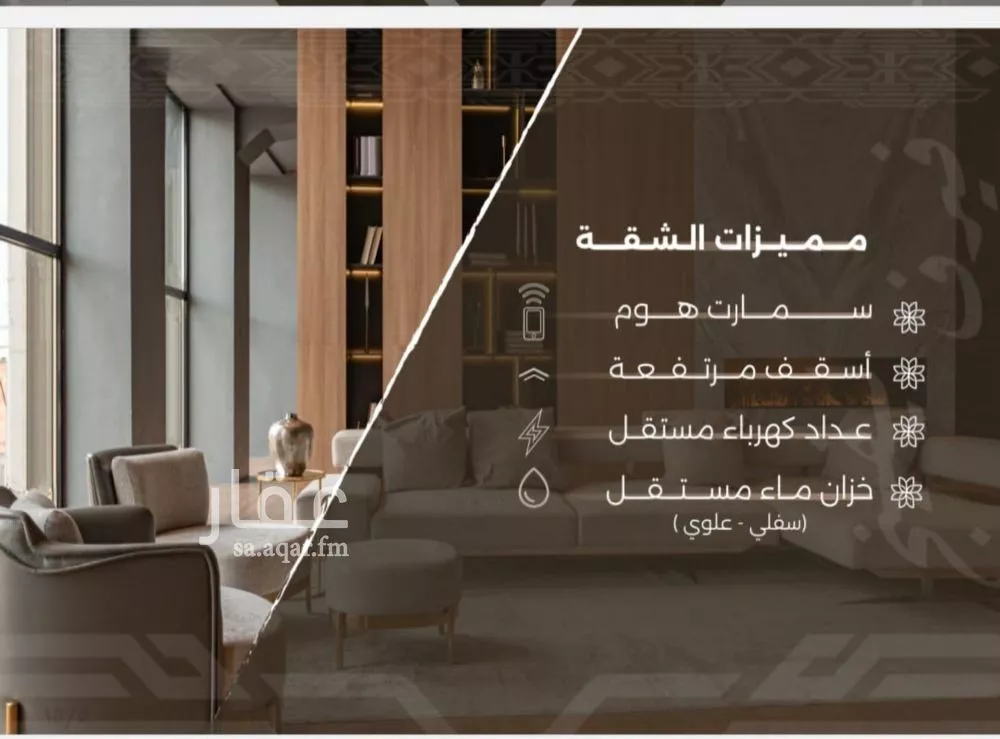 شقة 2 غرف في النهضة 4